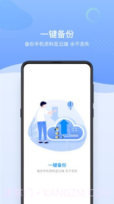 心晴健康(心晴健康app)v1.1 安卓正式版截图1 心晴健康(心晴健康app)v1.1 安卓正式版截图1
