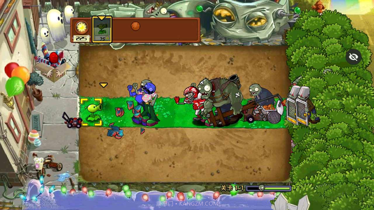 植物大战僵尸SH版截图2