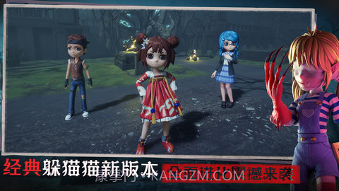 恐怖躲猫猫2中秋版本截图3 恐怖躲猫猫2中秋版本截图3