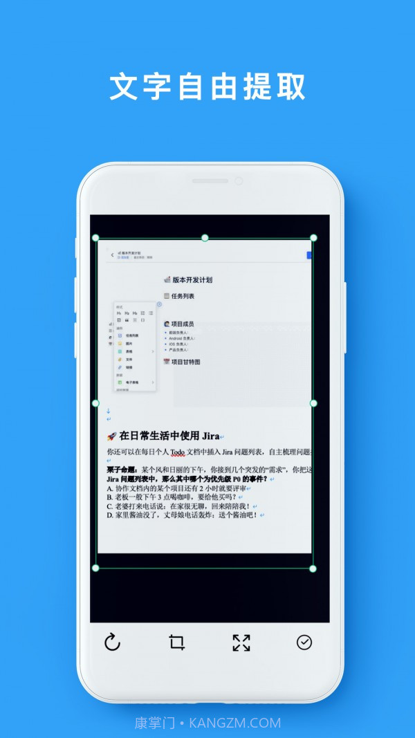 手机免费扫描仪截图1