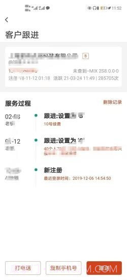 布谷云截图1 布谷云截图1