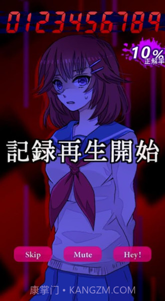 声之寄托3(コエヲタヨリニ。LG)截图4 声之寄托3(コエヲタヨリニ。LG)截图4