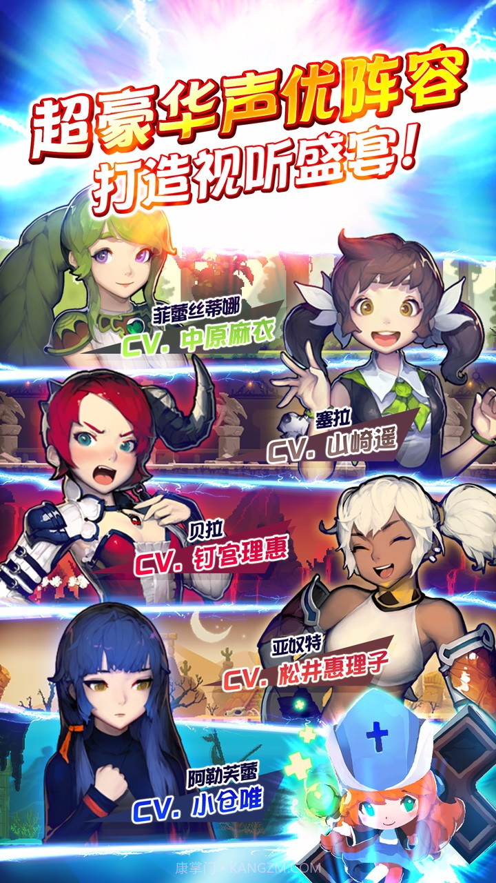 克鲁赛德战记官网版截图3