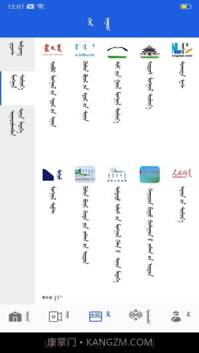 莫尔格勒截图2 莫尔格勒截图2