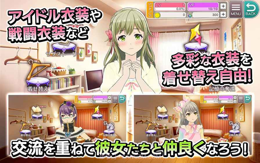 东京偶像计划截图1