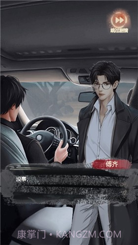 恐怖姐姐截图3 恐怖姐姐截图3