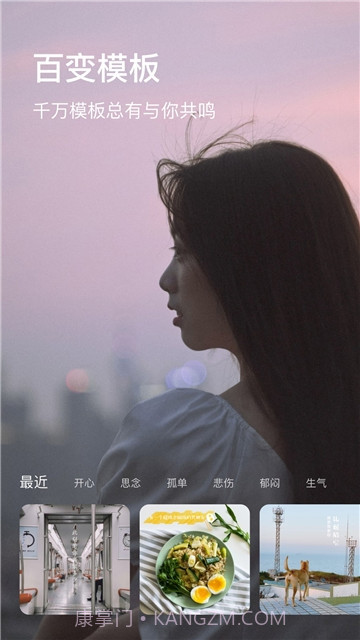 图钉修图截图3 图钉修图截图3