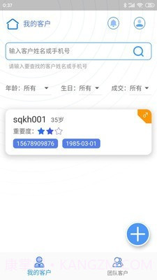 拇指先生截图1 拇指先生截图1