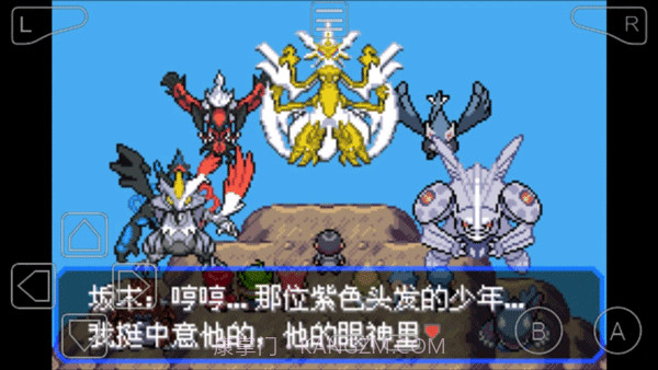 口袋妖怪究极绿宝石5.5金手指版截图3