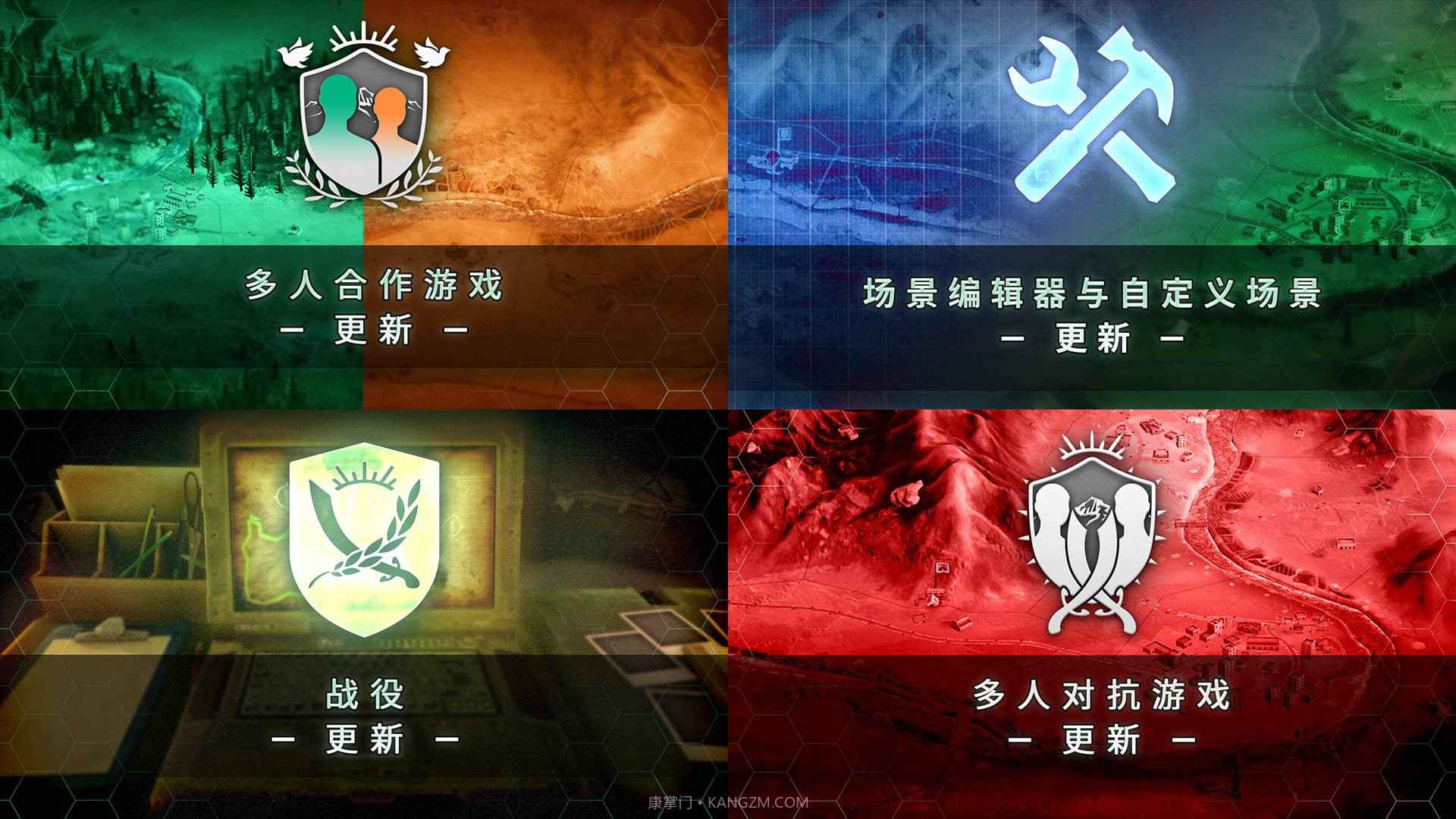 反叛公司Rebel Inc: Escalation截图11