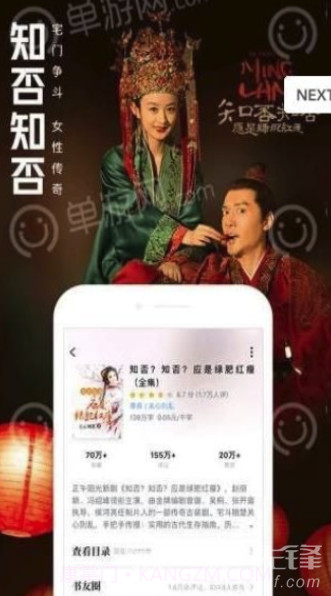 有空看书v1.0.8截图2 有空看书v1.0.8截图2