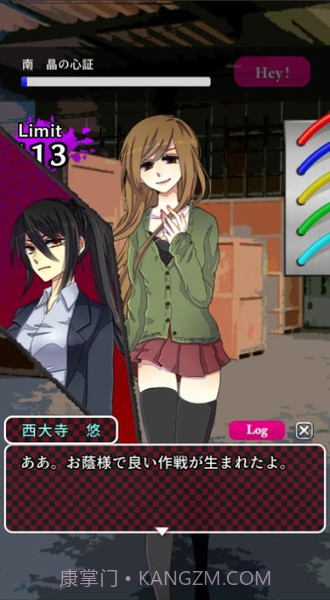 声之寄托3(コエヲタヨリニ。LG)截图2 声之寄托3(コエヲタヨリニ。LG)截图2