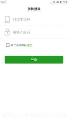 数字书法截图3 数字书法截图3