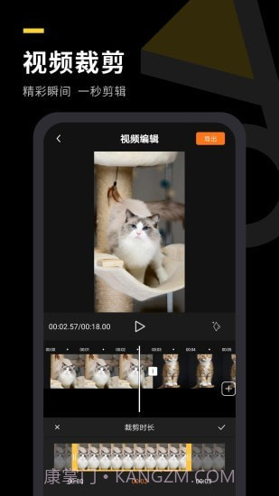 自传短视频助手截图4