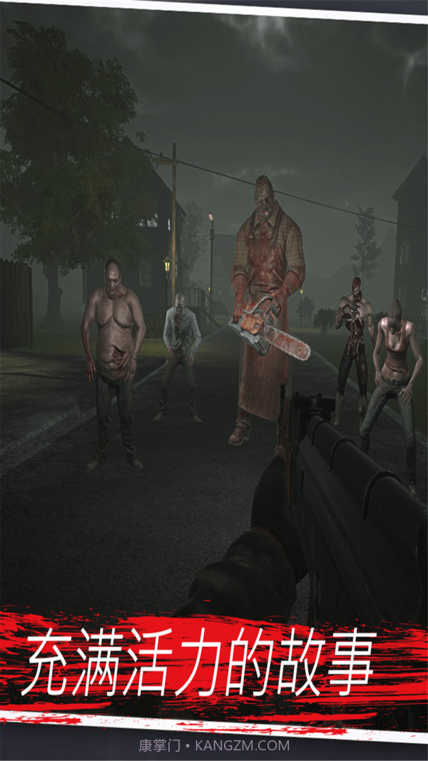 变种人计划截图2 变种人计划截图2