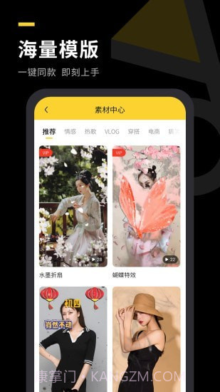 自传短视频助手截图3