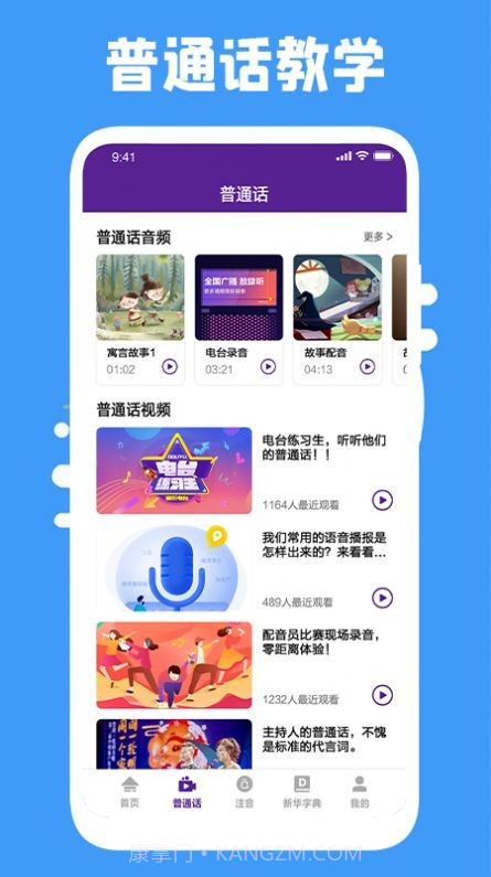 云易考吧截图2 云易考吧截图2