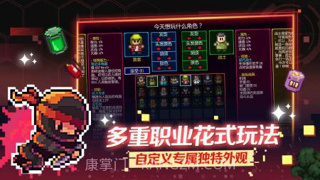 代号街区联机版截图3