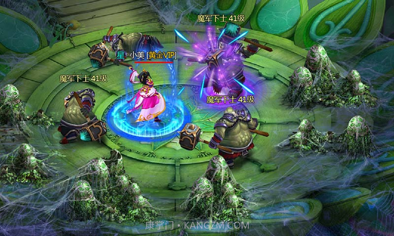 凡人修真截图1 凡人修真截图1