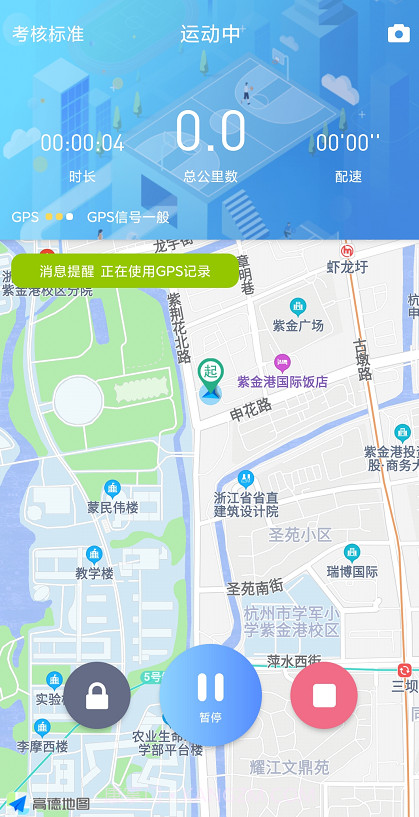 创高app官网截图3 创高app官网截图3