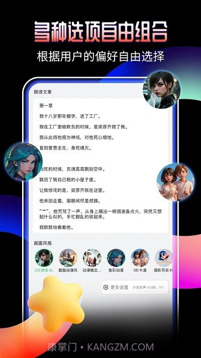 piece动画截图4 piece动画截图4