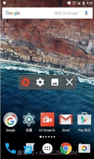 V记录器录屏截图2 V记录器录屏截图2