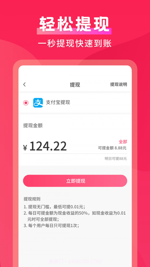 默契成语截图4 默契成语截图4