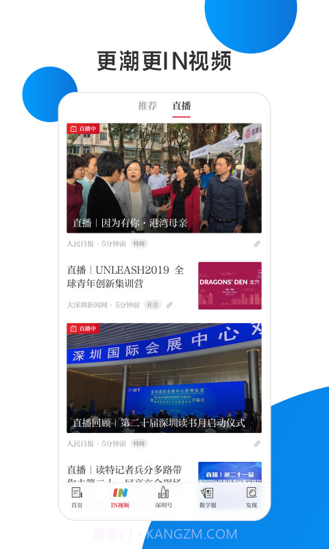 读特截图3 读特截图3