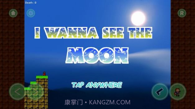 I wanna see the moon截图3 I wanna see the moon截图3