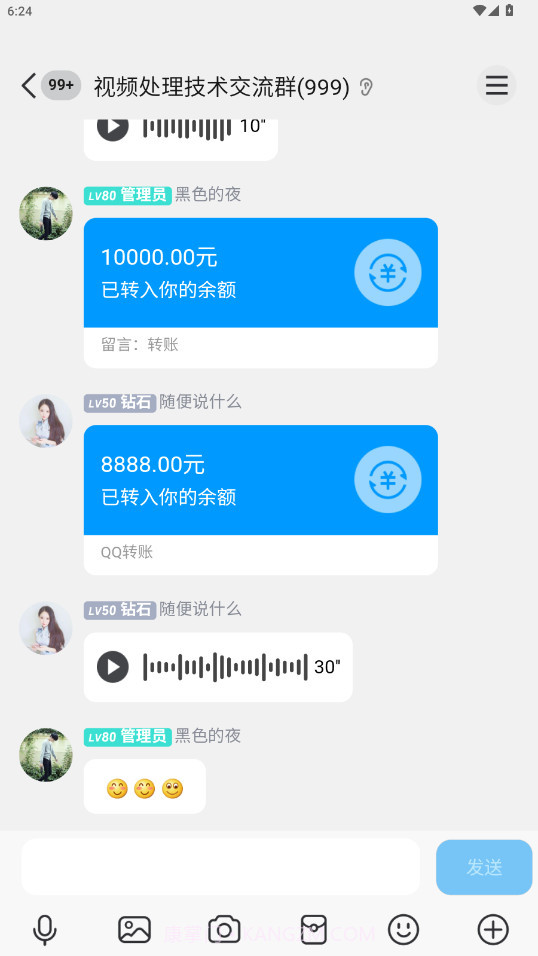 刷圈兔微信模拟器官网版截图2 刷圈兔微信模拟器官网版截图2