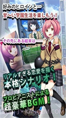 恋爱奴隶汉化版截图2