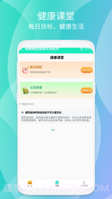 明晰畅览阅读大师截图1