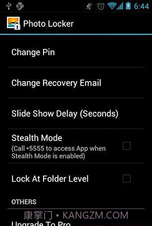 照片储物柜 (Photo Locker)截图1
