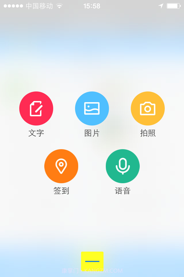 贵港快乐网截图5 贵港快乐网截图5