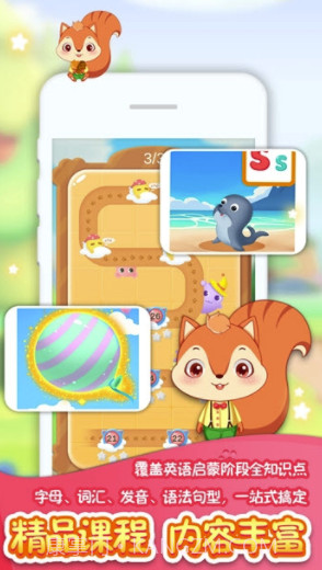 辛迪爱英语(辛迪爱英语学习)V1.0.4 手机版截图3 辛迪爱英语(辛迪爱英语学习)V1.0.4 手机版截图3