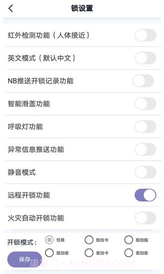 BOSS智能截图5 BOSS智能截图5
