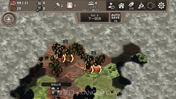 侏罗纪部落最新版截图5 侏罗纪部落最新版截图5