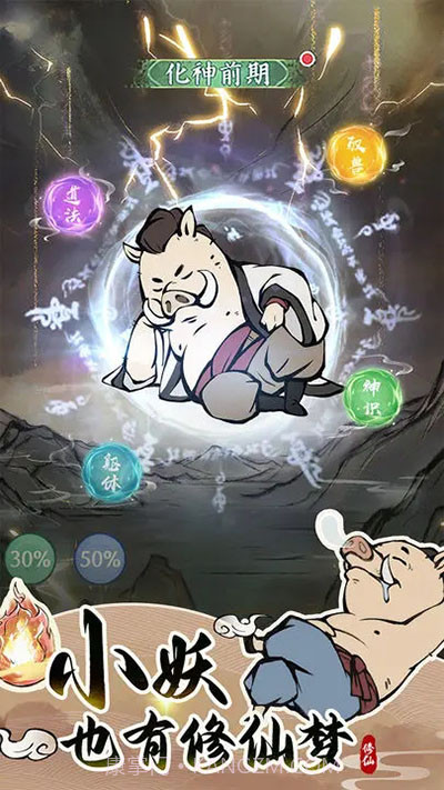 寻道大千v1.6.1截图3 寻道大千v1.6.1截图3