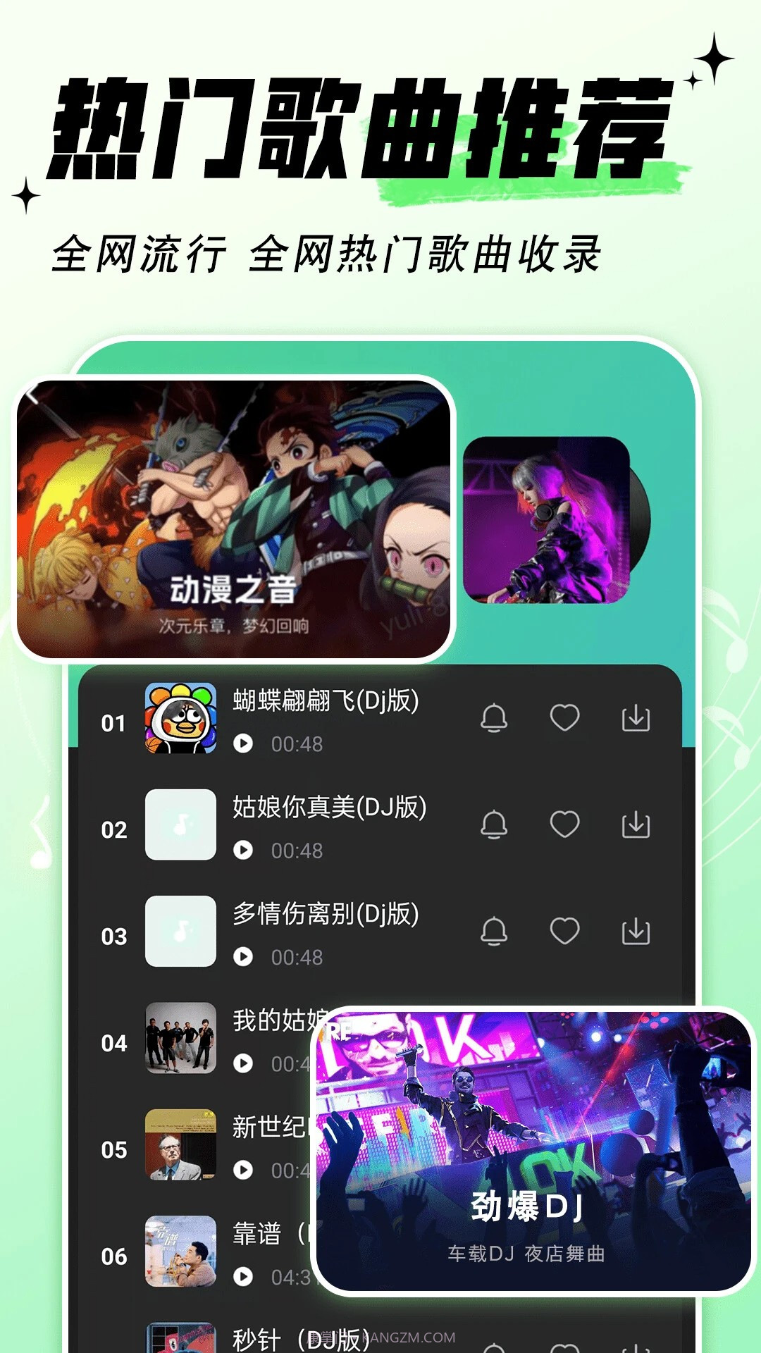 铃声免费多自定义版截图3 铃声免费多自定义版截图3