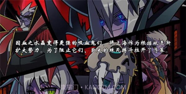 吸血鬼狂刀中文版截图1