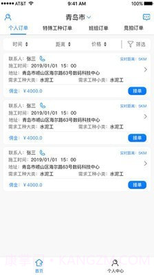 云助工截图1 云助工截图1