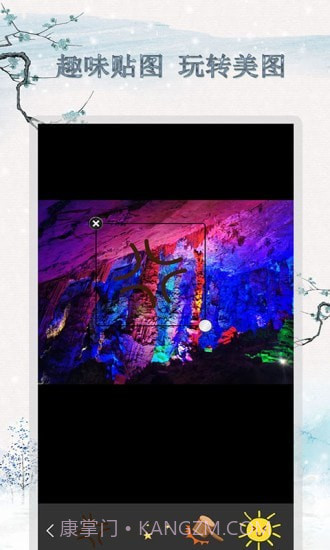 剪辑截图王截图4