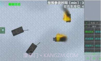 铁锈战争炮火弧线截图3