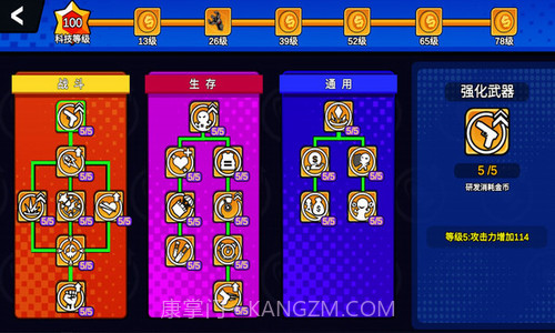 荒野枪战行动截图3