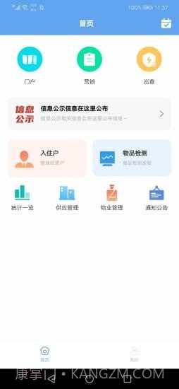 玖盛菜市场截图1 玖盛菜市场截图1