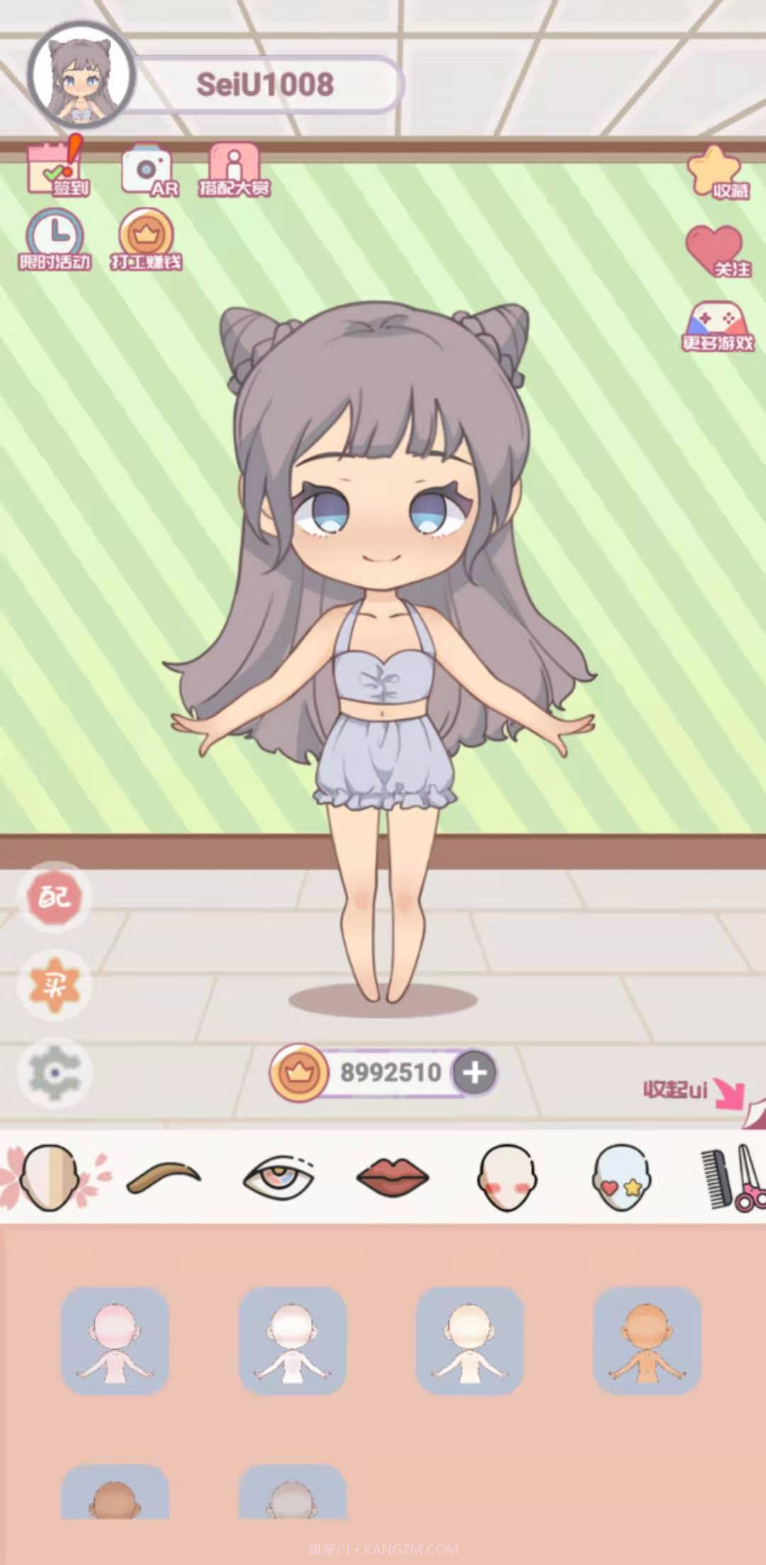 公主的新衣最新版截图1