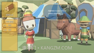 冒险者小镇截图2