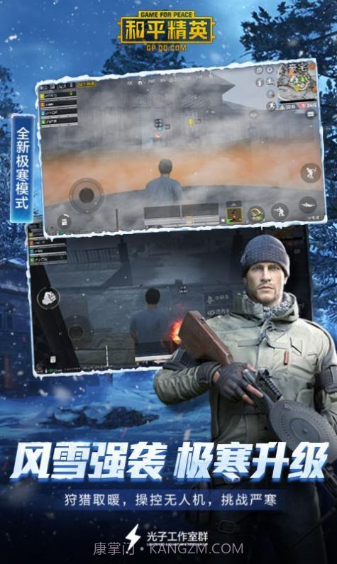 和平精英cdk生成器v1.0截图1 和平精英cdk生成器v1.0截图1