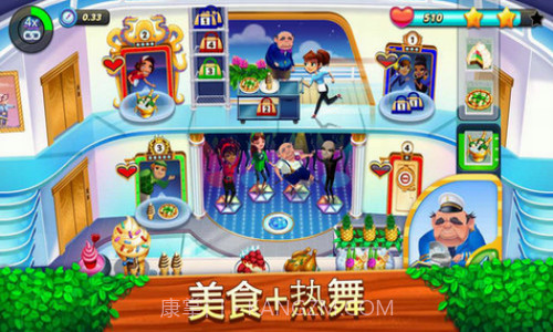 晚餐冲刺冒险截图1 晚餐冲刺冒险截图1