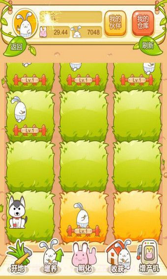 吉祥兔v2.3截图2 吉祥兔v2.3截图2